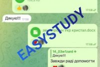 Замовити курсову роботу - фото 7