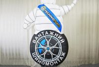 Зазывала Рукомах - реклама для вашого бізнесу! - фото 1