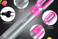 Подарунок для коханої: Стайлер Hot Air Styler 5в1 — краса і догляд в одному пристрої! - фото 1