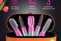 Подарунок для коханої: Стайлер Hot Air Styler 5в1 — краса і догляд в одному пристрої! - фото 3