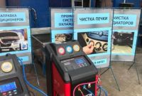 Заправка и ремонт автокондиционеров - быстро, качественно, надёжно - фото 1