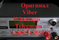 Sam us 1000 Rich P 2000 Rich AC 5 Сомолов прибор для ловли сома - фото 0