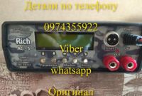 Sam us 1000 Rich P 2000 Rich AC 5 Сомолов прибор для ловли сома - фото 2