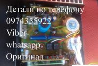 Sam us 1000 Rich P 2000 Rich AC 5 Сомолов прибор для ловли сома - фото 4
