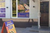 Пиццерия с переуступкой аренды БУЛЬВАР ЮРЬЕВА - фото 1
