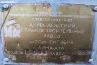 Организация в г. Харьков продаст станки металлорежущие. - фото 6