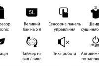 Осушувач повітря Aircond A-30L – потужний пристрій з Wi-Fi керуванням - фото 4