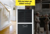 Maxton MX-60L – промисловий мобільний осушувач повітря для великих приміщень - фото 1