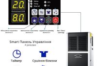 Maxton MX-60L – промисловий мобільний осушувач повітря для великих приміщень - фото 7