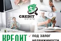 Швидка готівка - під заставу нерухомості - фото 4