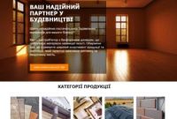 Знижки на будматеріали: підлога, фасад, бітум, водостоки, декор з доставкою по Україні. - фото 4