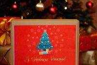 Новорічні корпоративні подарунки з думкою про природу. - фото 0