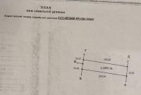 Продам участок в пригороде Киева Гореничи идеально для бизнеса. - фото 0