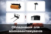 VRM Техніка - мініекскаватори та мінінавантажувачі - ваш надійний партнер у будівництві! - фото 0