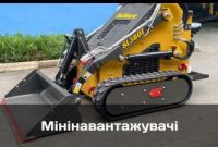 VRM Техніка - мініекскаватори та мінінавантажувачі - ваш надійний партнер у будівництві! - фото 2