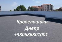 Кровельные Работы Днепр любой сложности - фото 0