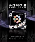 MAKE UP FOR LIFE PROFESSIONAL - фото 0