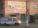 Социальный Реабилитационный центр "Новая Жизнь" г. Одесса,г. - фото 2