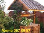 Копания колодцев Винница и область!067 39 57 441! - фото 2