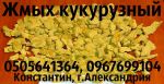 Жмых кукурузно-соевый - фото 1