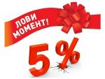 Переводы документов в краткие сроки, скидка 5 % - фото 0