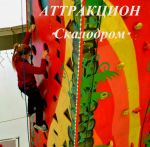 Самый ПРИБЫЛЬНЫЙ аттракцион 2015 года. - фото 3