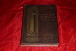 Отцы и дети судебной реформы. 1914 г. - фото 0