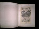 Подорож по сходу і святої землі. 1881 р. - фото 2