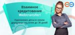 Заработай без вложения денег. 50$ - фото 1